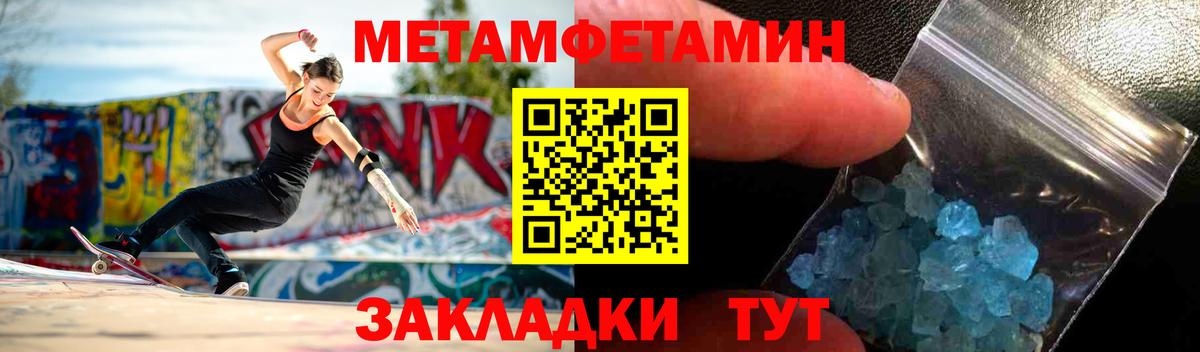 Наро-Фоминск  АМФЕТАМИН 98%  Amphetamine  АМФ  Вход с VPN 