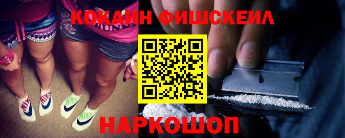 КОКАИН Боливия Наро-Фоминск