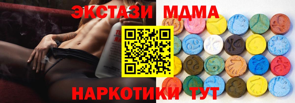 Ecstasy Philipp Plein Наро-Фоминск