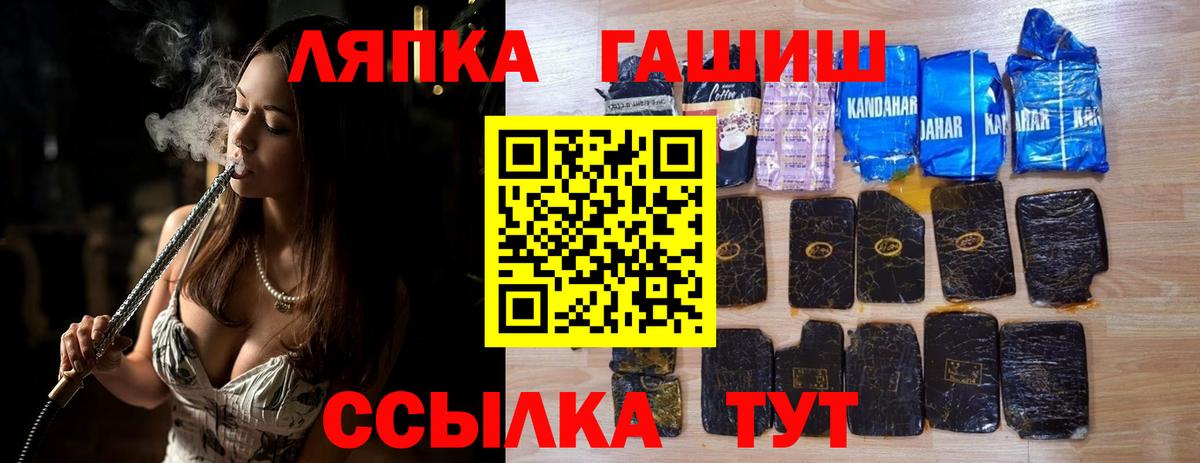 Гашиш Ice-O-Lator Наро-Фоминск
