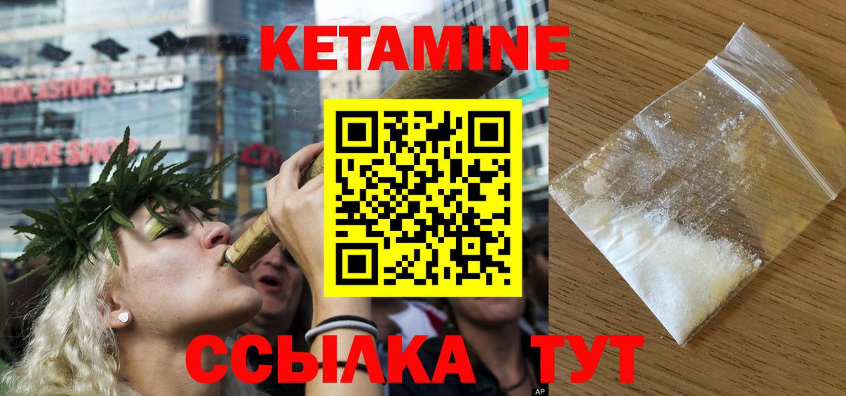 ЭКСТАЗИ  Вход с VPN  МАРИХУАНА  КОКАИН  Меф   МЕТАМФЕТАМИН  Меф  МЕТАДОН  Наро-Фоминск  ГАШИШ 