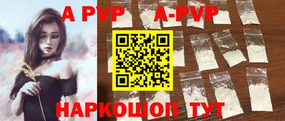 скорость mdpv Гусев