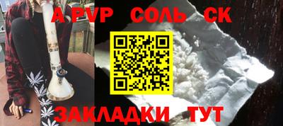 скорость mdpv Гусев