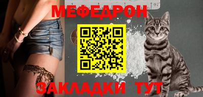 скорость mdpv Гусев