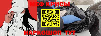 скорость mdpv Гусев