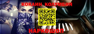 гашик Гусиноозёрск