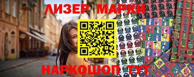 гашик Гусиноозёрск