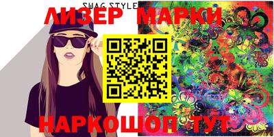 гашик Гусиноозёрск