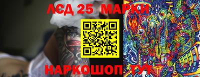 гашик Гусиноозёрск