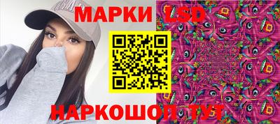 гашик Гусиноозёрск