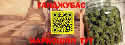 гашик Гусиноозёрск