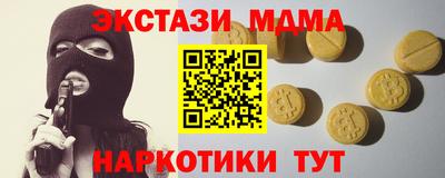 скорость mdpv Гусев