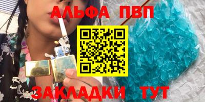 винт Пенза