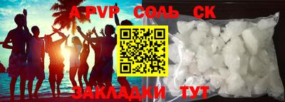 скорость mdpv Гусев