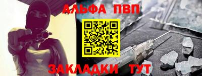скорость mdpv Гусев