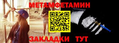 дживик Первоуральск