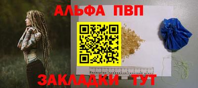 скорость mdpv Гусев