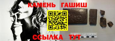 гашик Гусиноозёрск