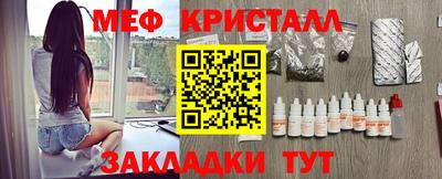 MESCALINE Партизанск