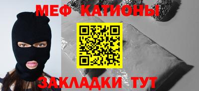 скорость mdpv Гусев
