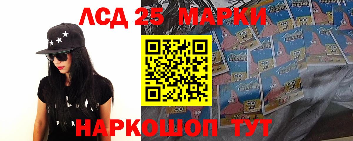 Наро-Фоминск  LSD-25 экстази кислота  Лсд 25 экстази кислота  Вход с VPN 
