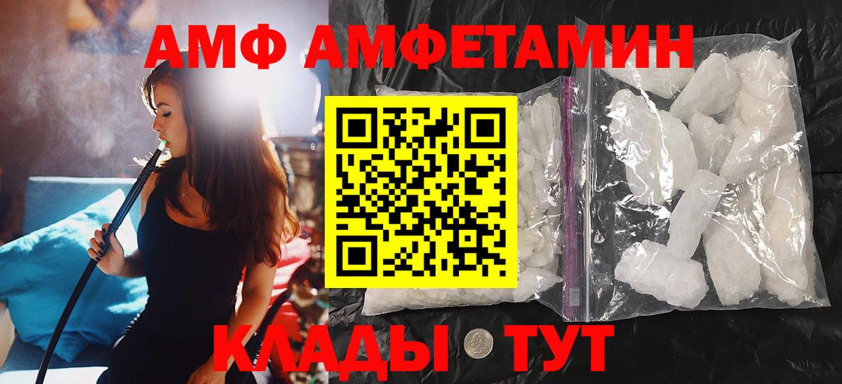Наро-Фоминск  Первитин кристалл  Первитин кристалл  Вход с VPN 