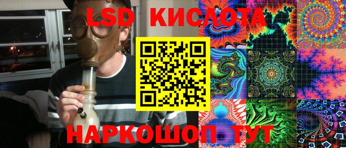 Марки NBOMe 1500мкг Наро-Фоминск