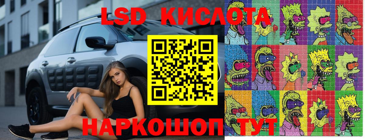 Наро-Фоминск  Марки N-bome 1,8мг  Марки NBOMe  сколько стоит  Вход с VPN 