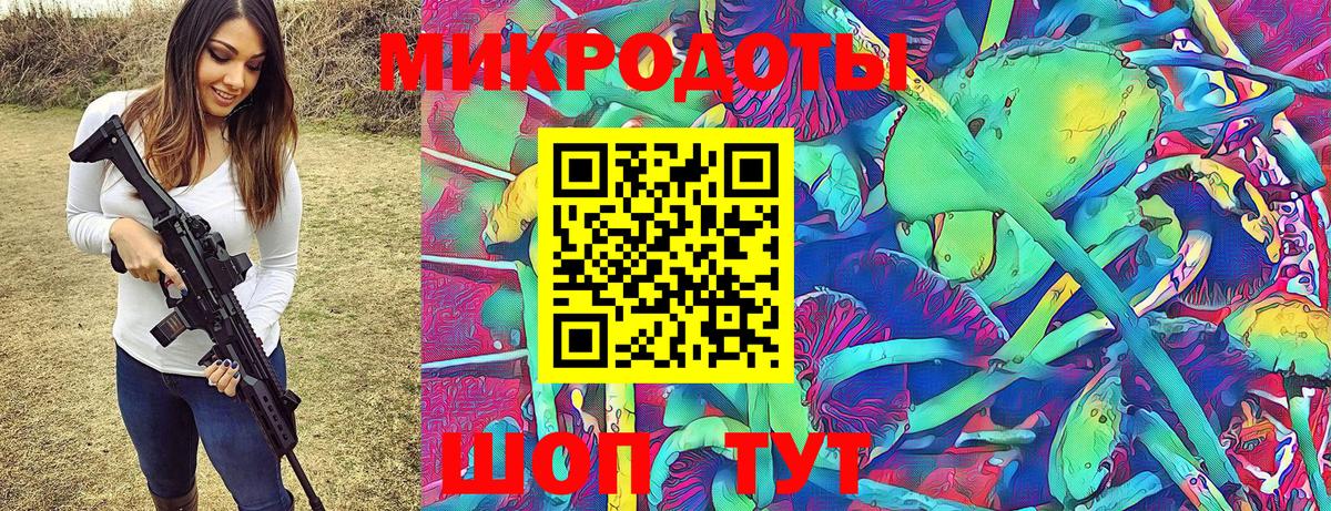 Галлюциногенные грибы Magic Shrooms Наро-Фоминск