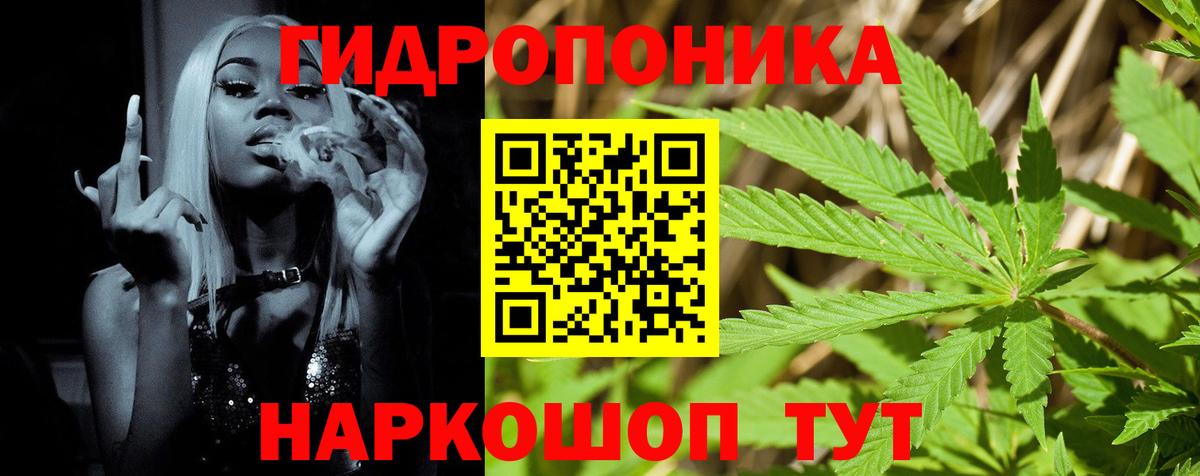 Бошки Шишки индика Наро-Фоминск